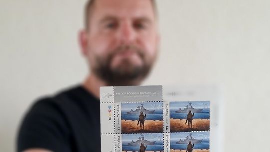 Weź udział w licytacji znaczków pocztowych "Ruski wojenny korabl..."