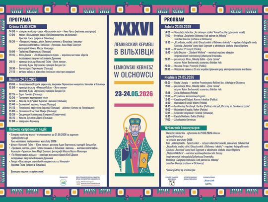 XXXVI Łemkowski Kermesz w Olchowcu