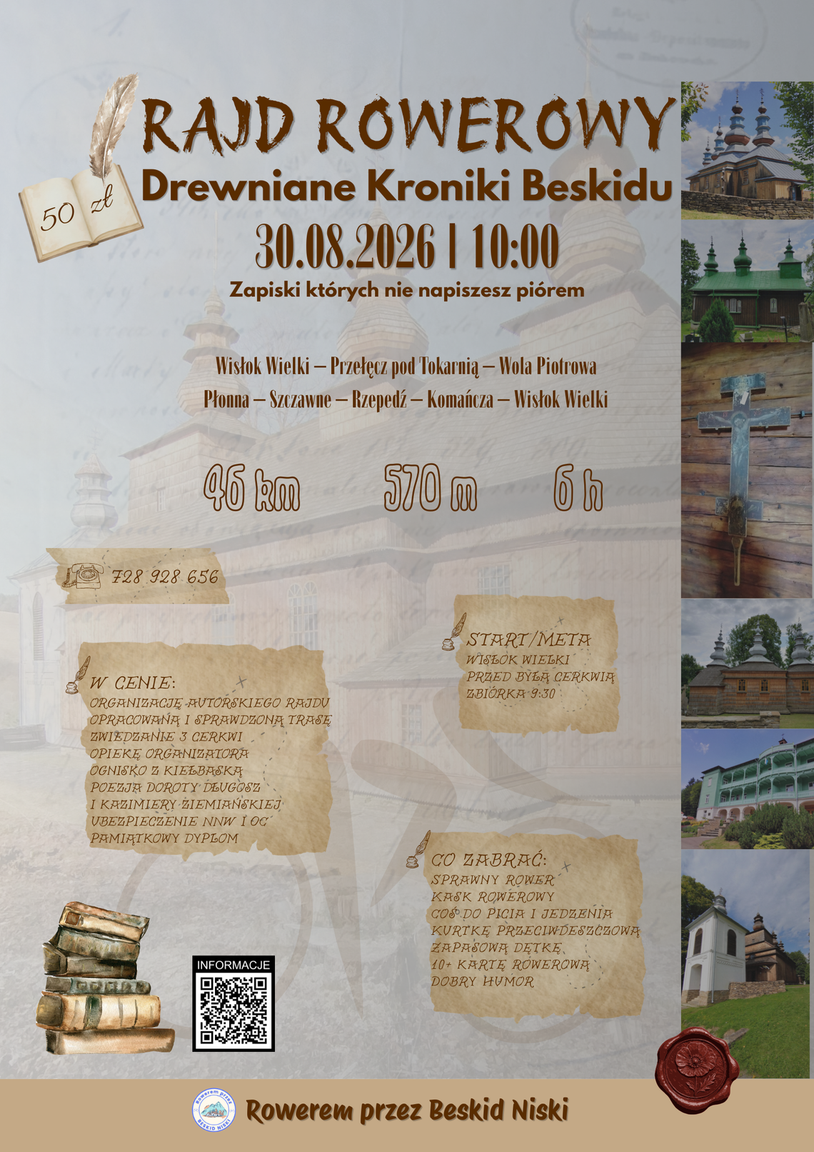 Rajd rowerowy "Drewniane Kroniki Beskidu"