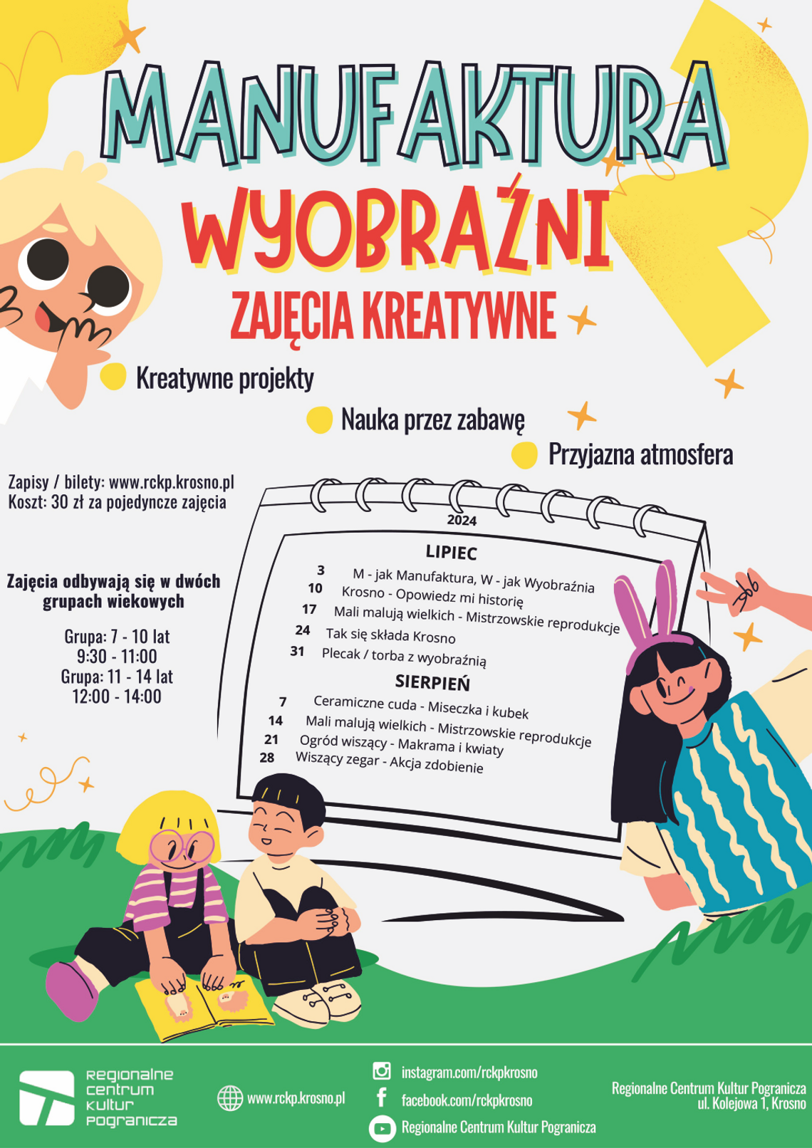 Wakacyjne warsztaty dla dzieci - "Krosno - opowiedz mi historię" Wakacyjne warsztaty dla dzieci - "Krosno - opowiedz mi historię"